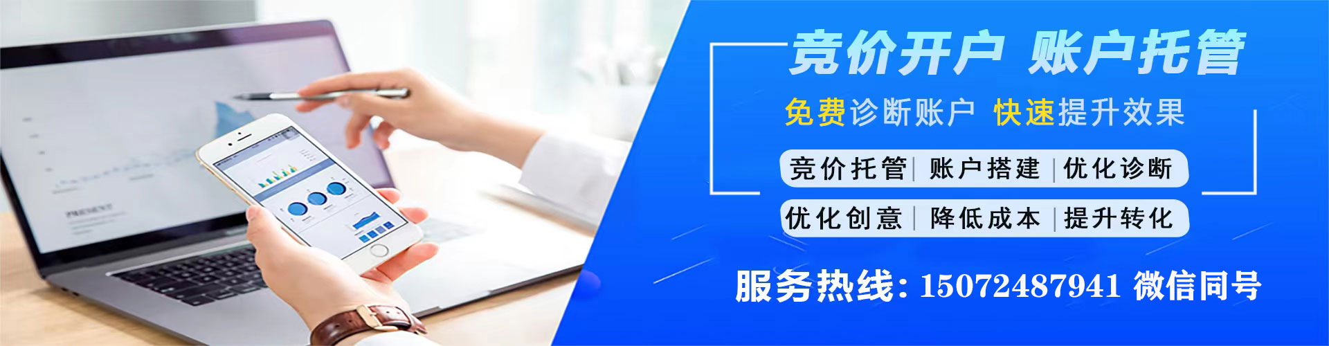 宝安sem怎么做